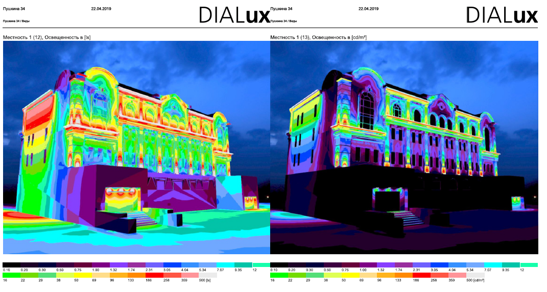 Проектирование и расчет архитектурной подсветки в DIALux