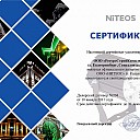 Сертификат дилера 2021