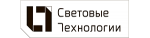 Световые технологии
