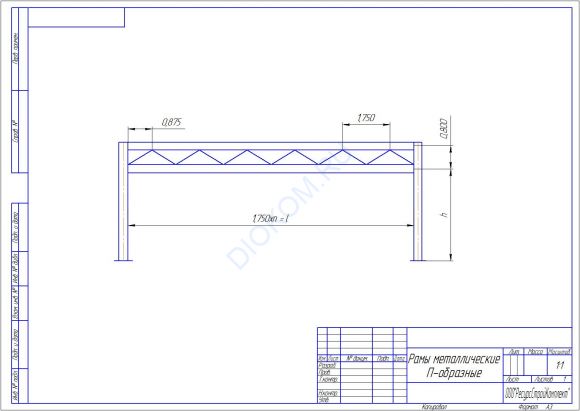 Опора рамная РМП 1 в Опора рамная РМП 1 в
