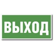 Светильник Выход U21 230х45мм 60915 к светильнику 61700...61709 060915 Legrand Светильник Выход U21 230х45мм 60915 к светильнику 61700...61709 060915 Legrand