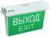 Светильник ССА 5043-1 1ч, 24м, универсальный IP65 LSSA0-5043-1-65-K03 IEK (Д02367ЕК) - old (в архиве)