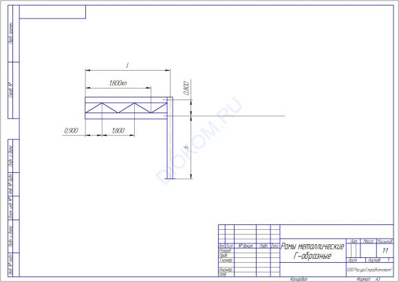  Опора рамная РМГ 3 в 