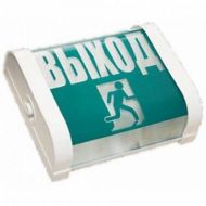 Светильник Выход (гор ) НБП 02-15-002/001*15Вт Е14 IP20 С000180 Свет спб