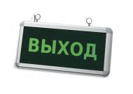 Светильник СДБО-215 ВЫХОД 1.5 часа NI-CDLLT 4680005950324 АСД-электрик