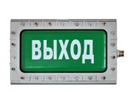 Световое табло TablEx 10 - ВЫХОД Световое табло TablEx 10 - ВЫХОД