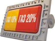 Световое табло TablEx 10 - ГАЗ Световое табло TablEx 10 - ГАЗ