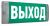 Светильник URAN 6511-3 LED 4502003180 Световые Технологии (Д02313ЕК) - old (в архиве)