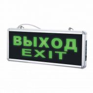 Светильник ULR-Q411 1W GREEN/SILVER ВЫХОД/EXIT с встроенным аккумулятором, AC/DС. Дневной свет (6500K). Корпус серебристый. ТМ . UL-00002921 Volpe Светильник ULR-Q411 1W GREEN/SILVER ВЫХОД/EXIT с встроенным аккумулятором, AC/DС. Дневной свет (6500K). Корпус серебристый. ТМ . UL-00002921 Volpe