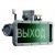 Светильник URAN LED Exd-W027 (пиктограмма склад пропановых баллонов 685) (Д01830ЕК) - old (в архиве)